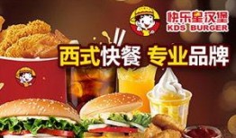 汉堡店外卖爆料案例视频,视频揭露惊人内幕，食品安全引关注