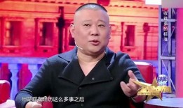 金星秀郭德纲在线观看,在线观看不容错过